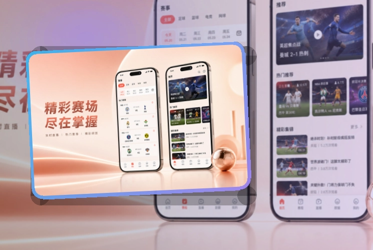 开云APP使用指引页面